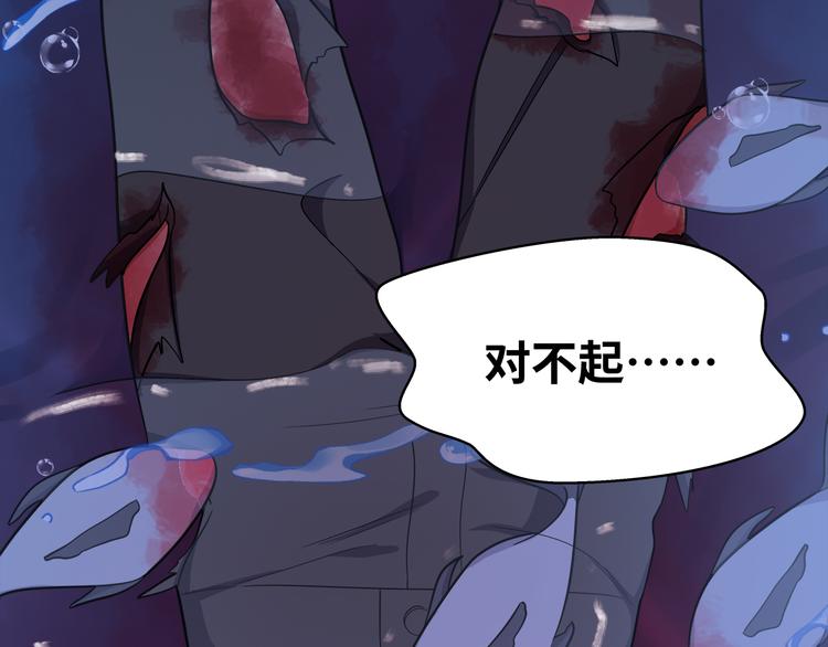 第26话 回忆过去，痛苦相思165