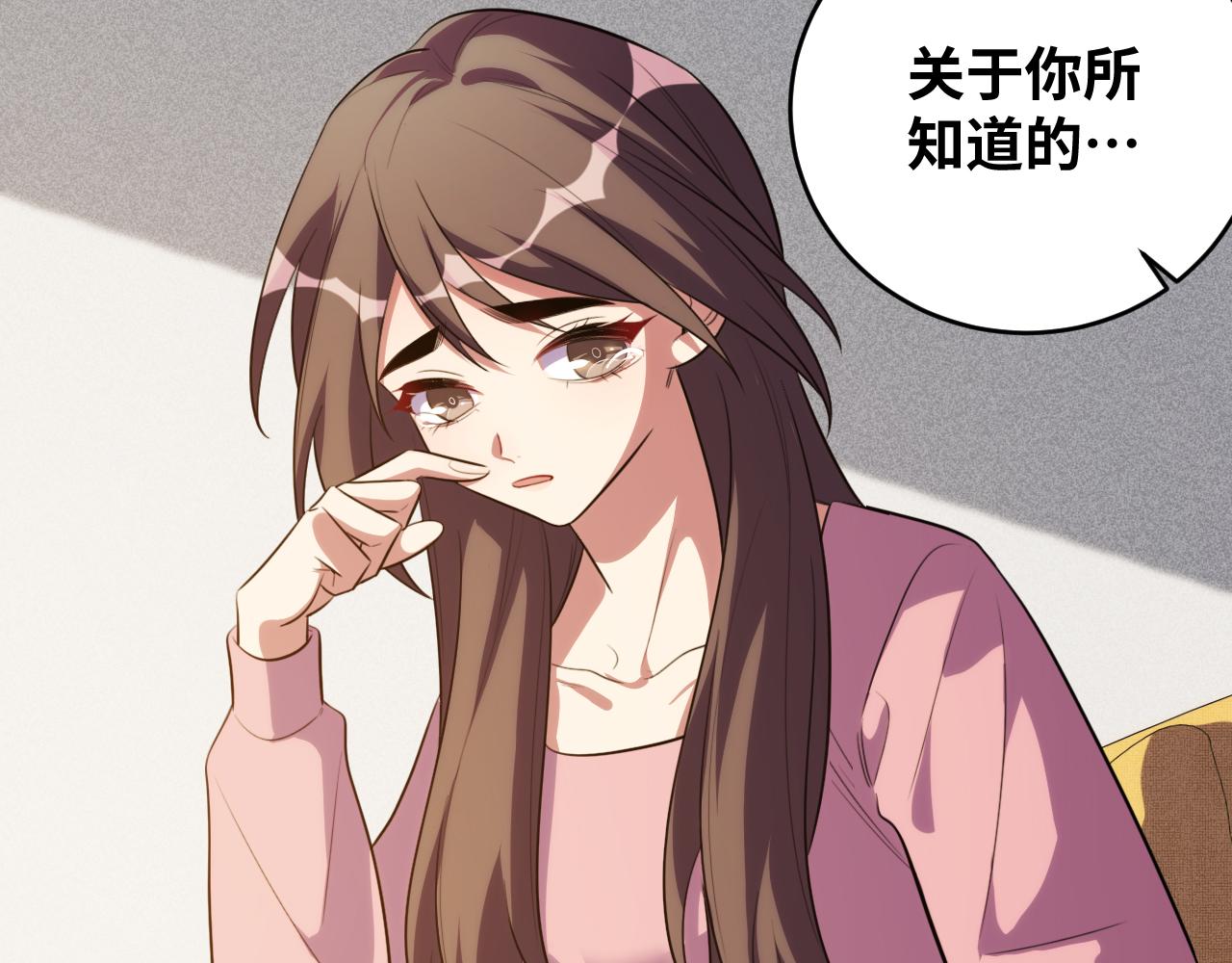 第67话 新的助力90