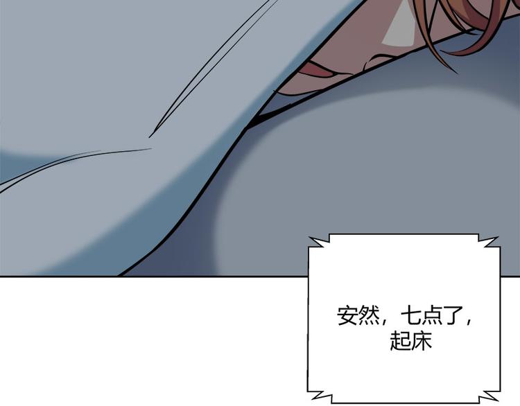 第1话 完美的“宁远”58