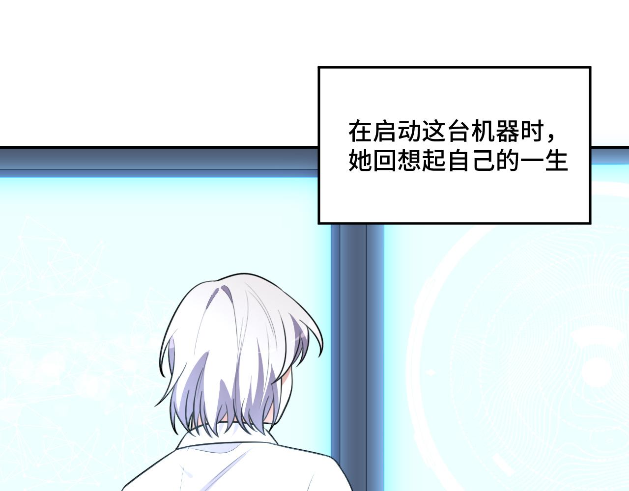第118话缘起70