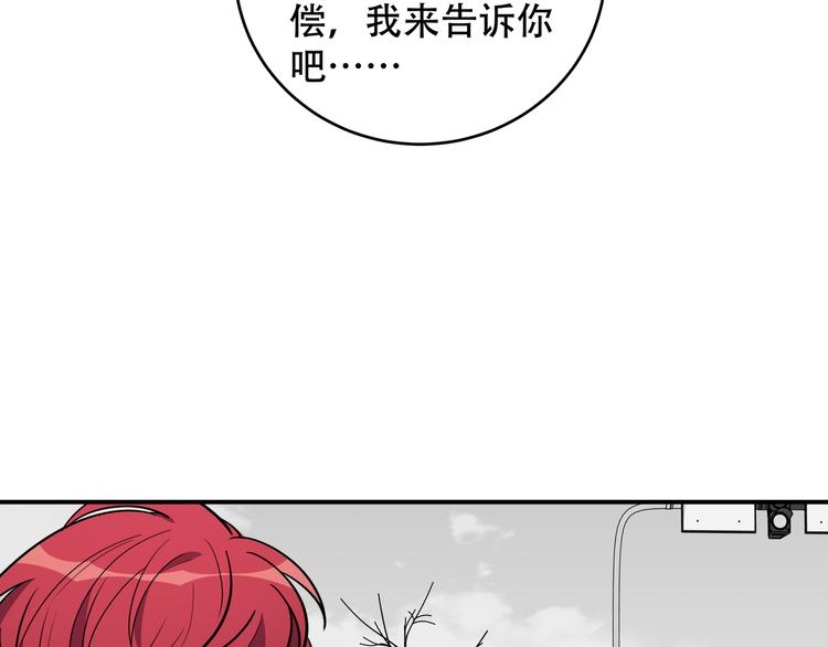 第6话 濒死的安然164