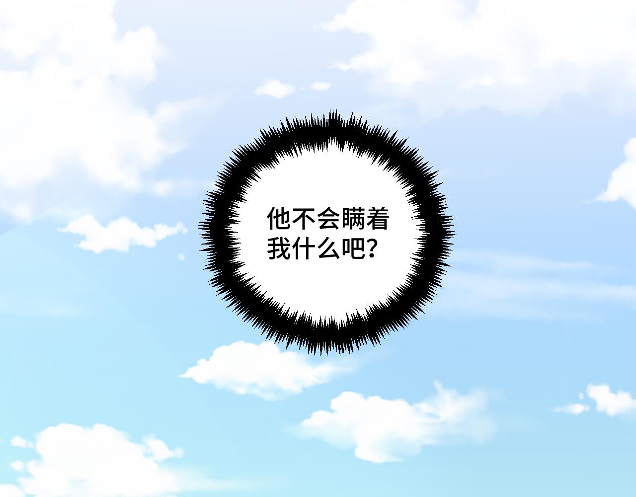 第118话缘起25