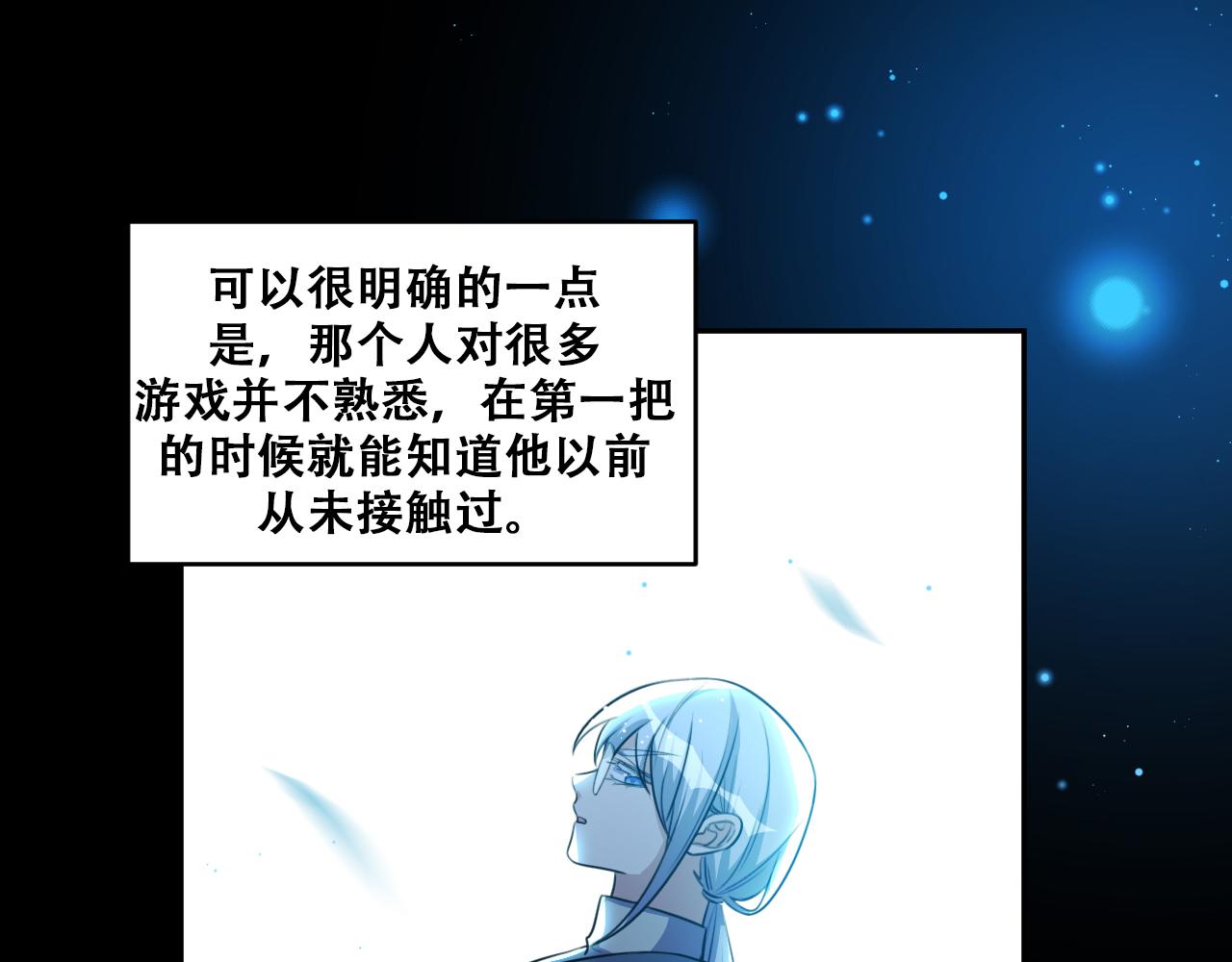 第93话 对手61