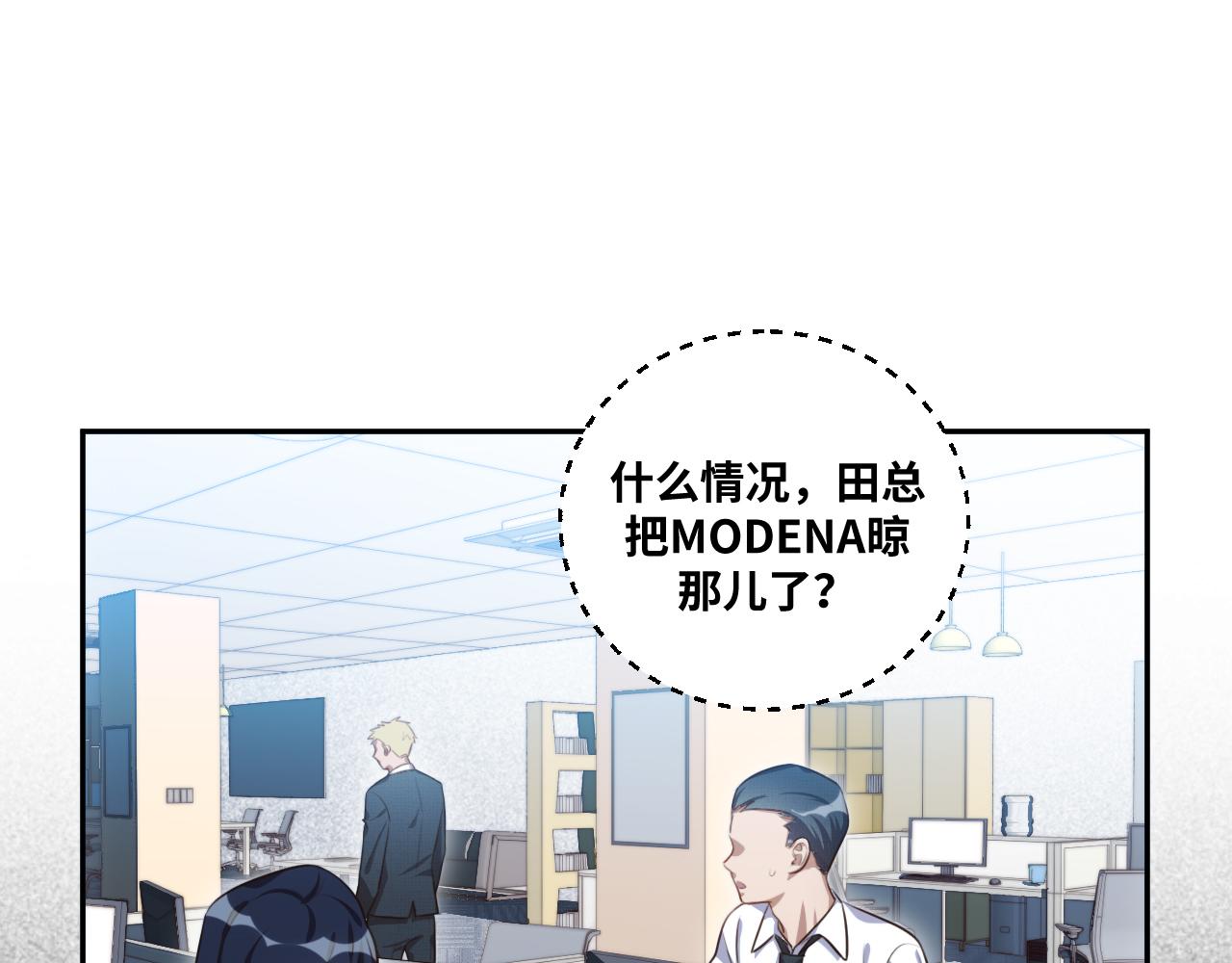 第90话 众人齐聚9