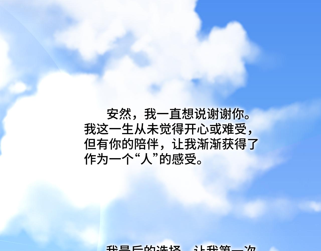 第121话 最后的选择144