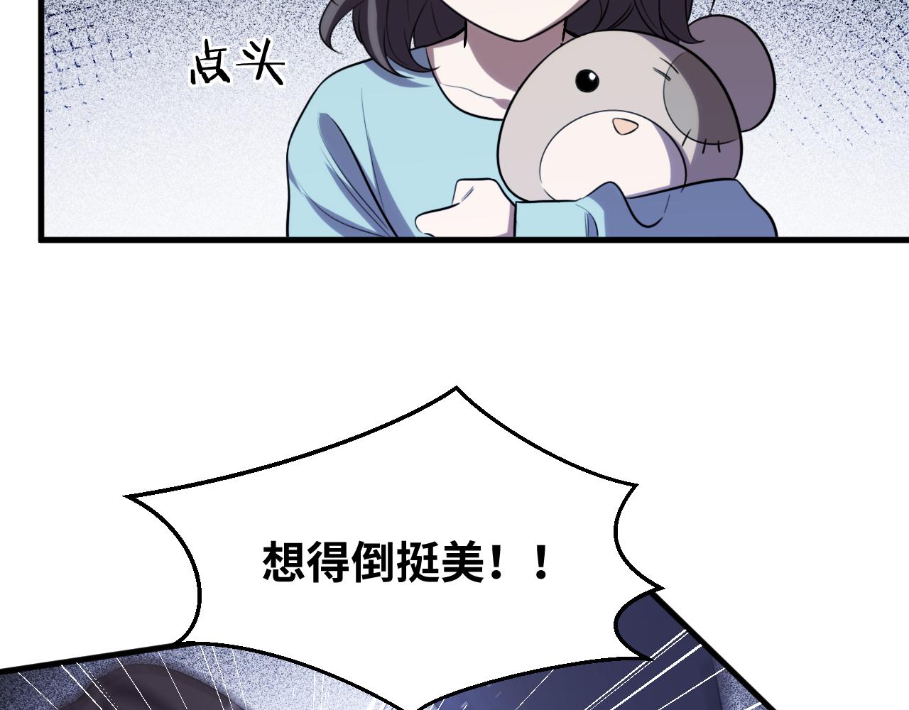 第65话 唯一的光28