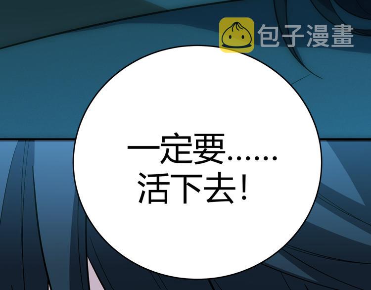 第20话 螳螂与蝉22