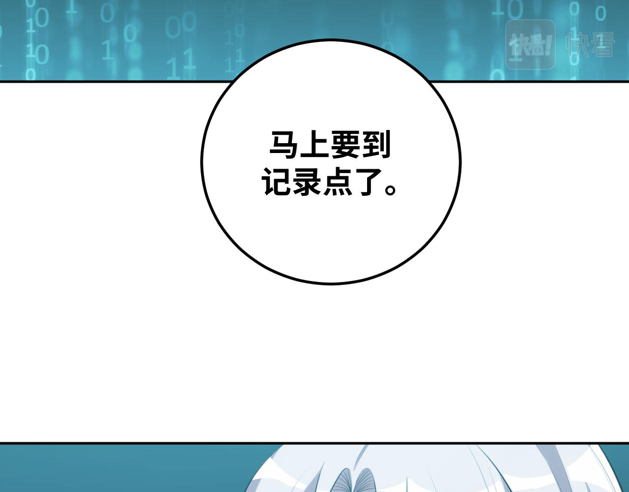 第73话 只要你在我身边88