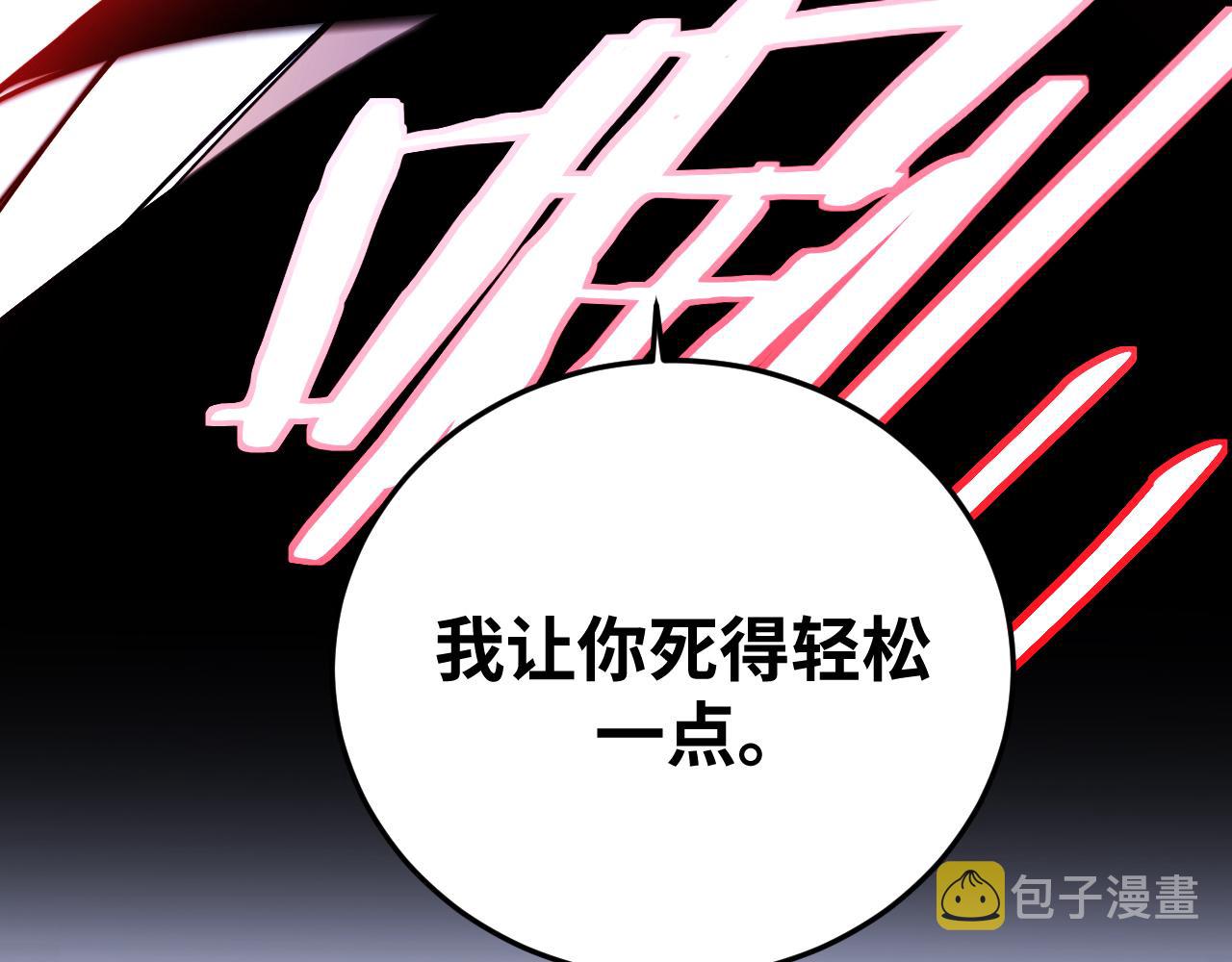 第77话 爵位特权66