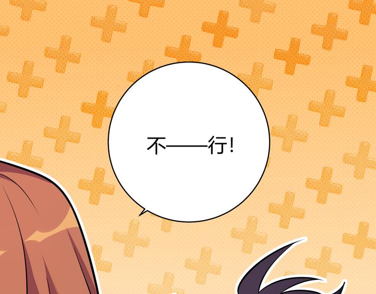 第1话 完美的“宁远”236