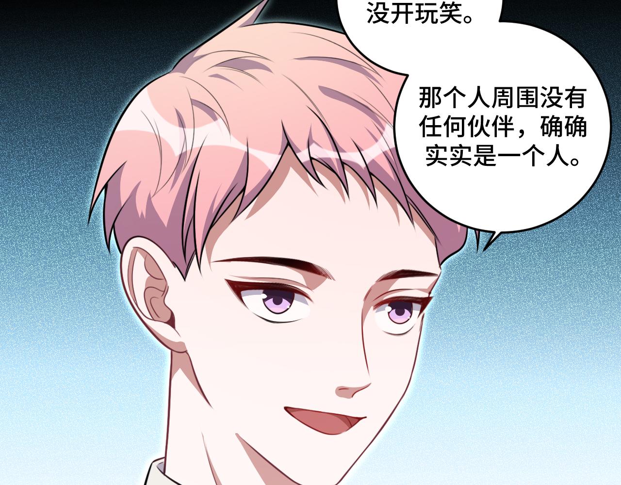 第116话二次超频16