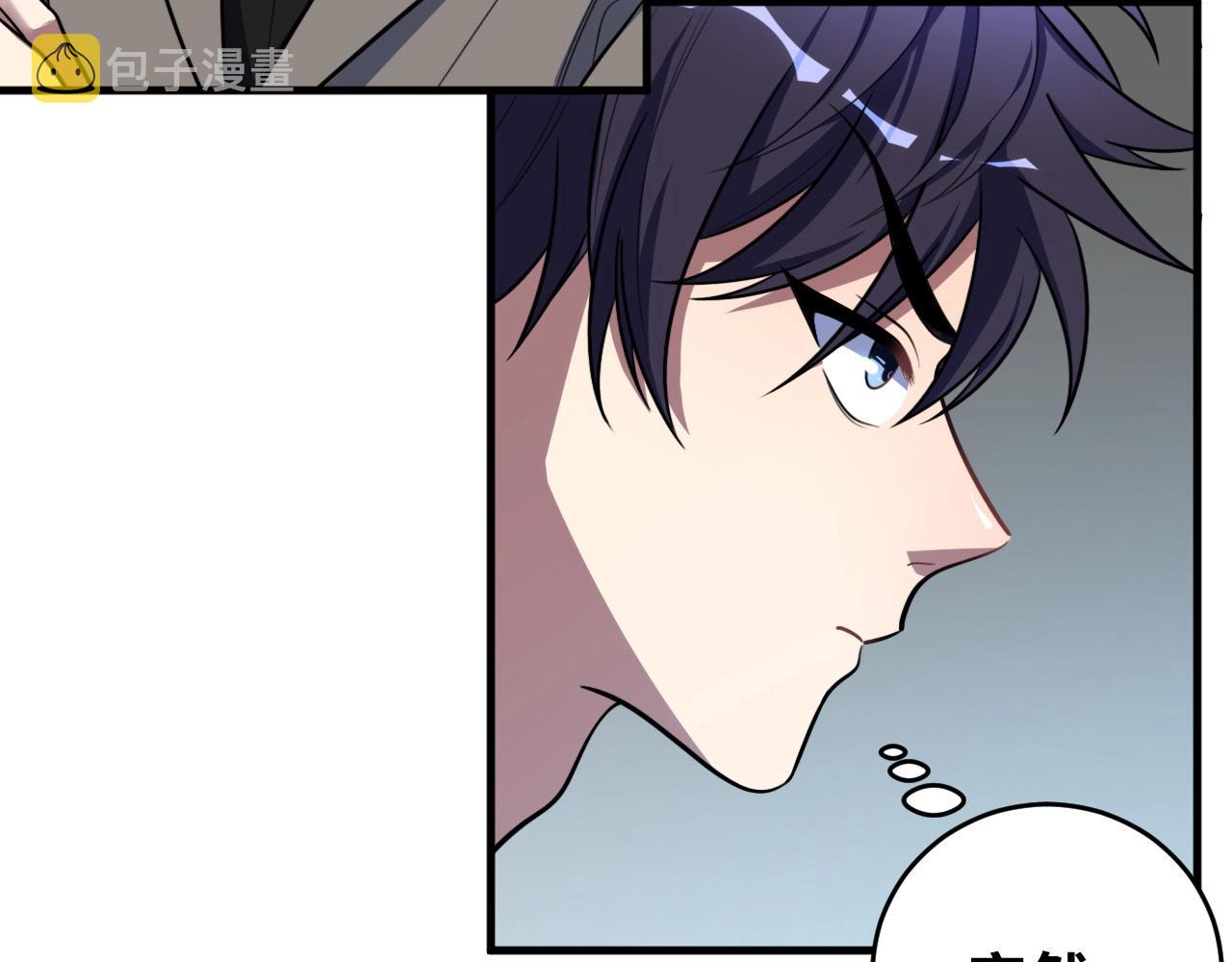 第53话 另一个心迷宫44