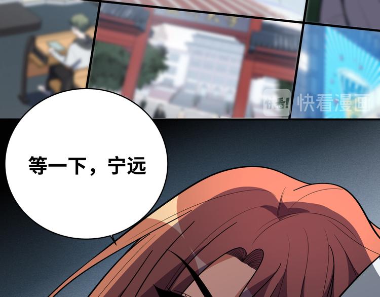 第23话 逆转战局，敌人暴露132