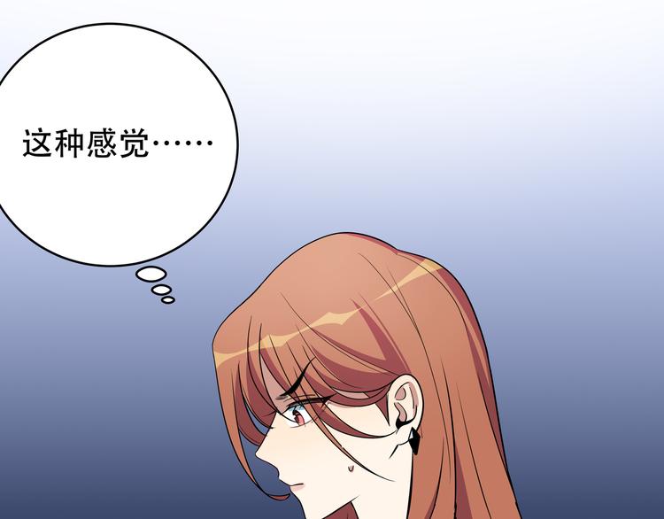 第5话 爱与“倒吊人”207