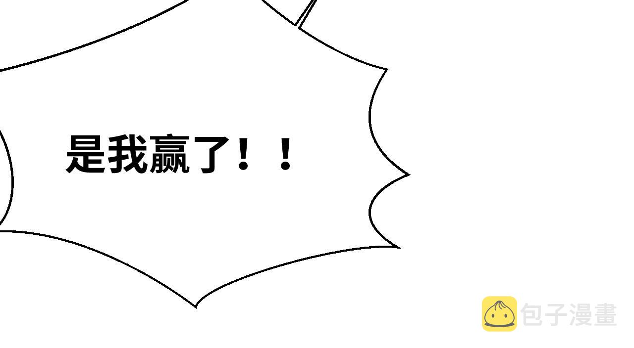 第61话 结束战斗！24