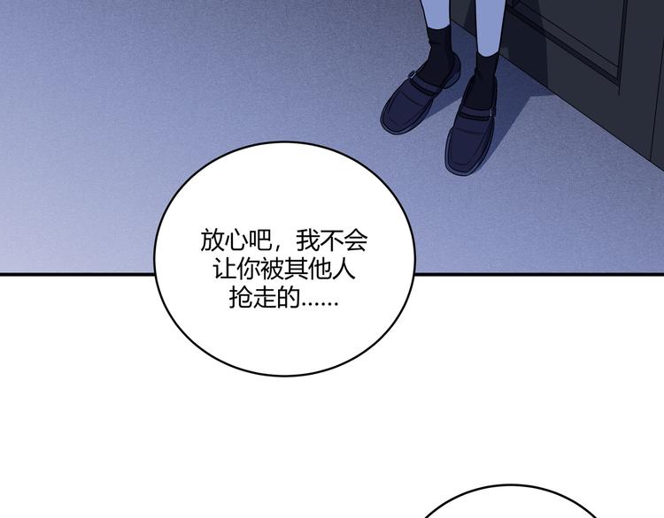 第3话 海王的惩罚229
