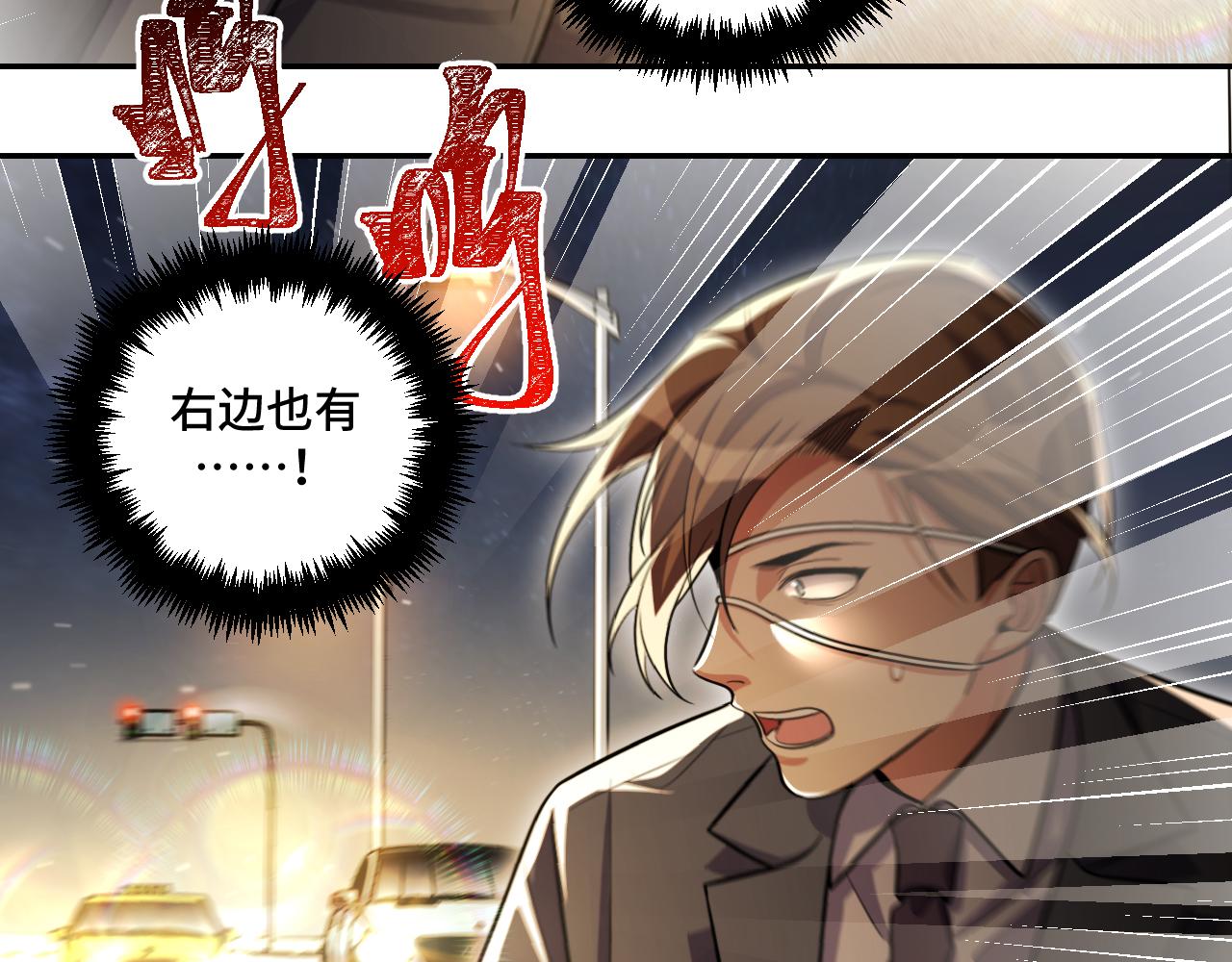 第98话 计划的“意外”危险44