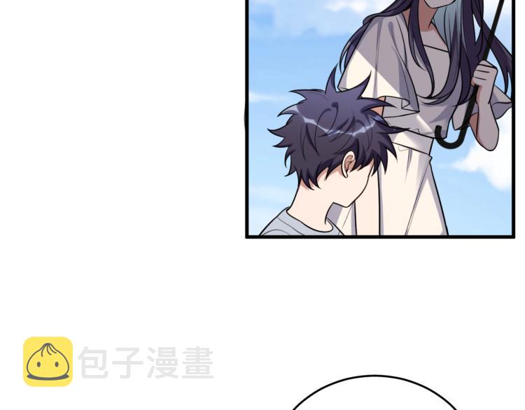 第49话 处理陈安然32