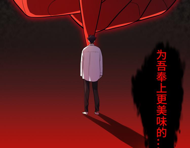 第12话 巧合意外的秒杀8