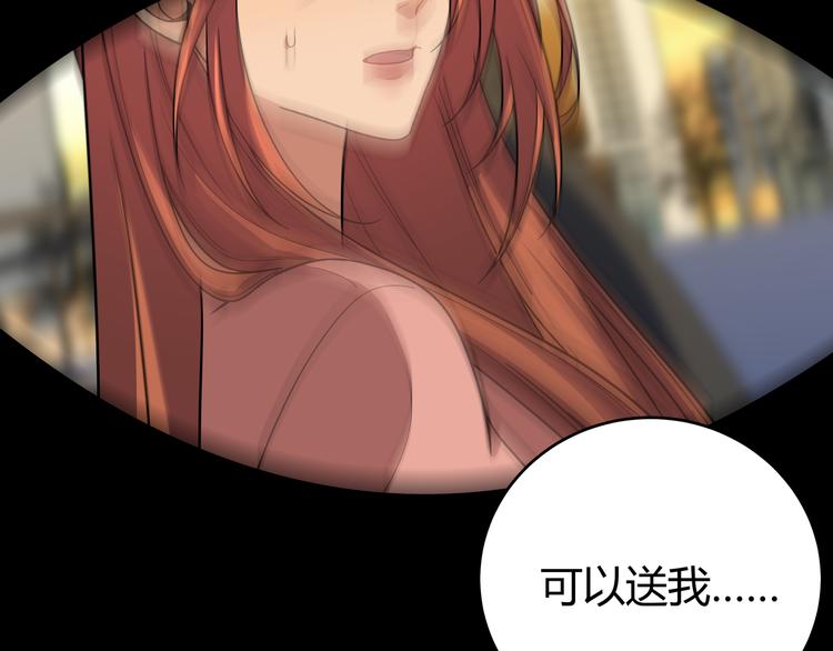 第19话 生与死的赌注83