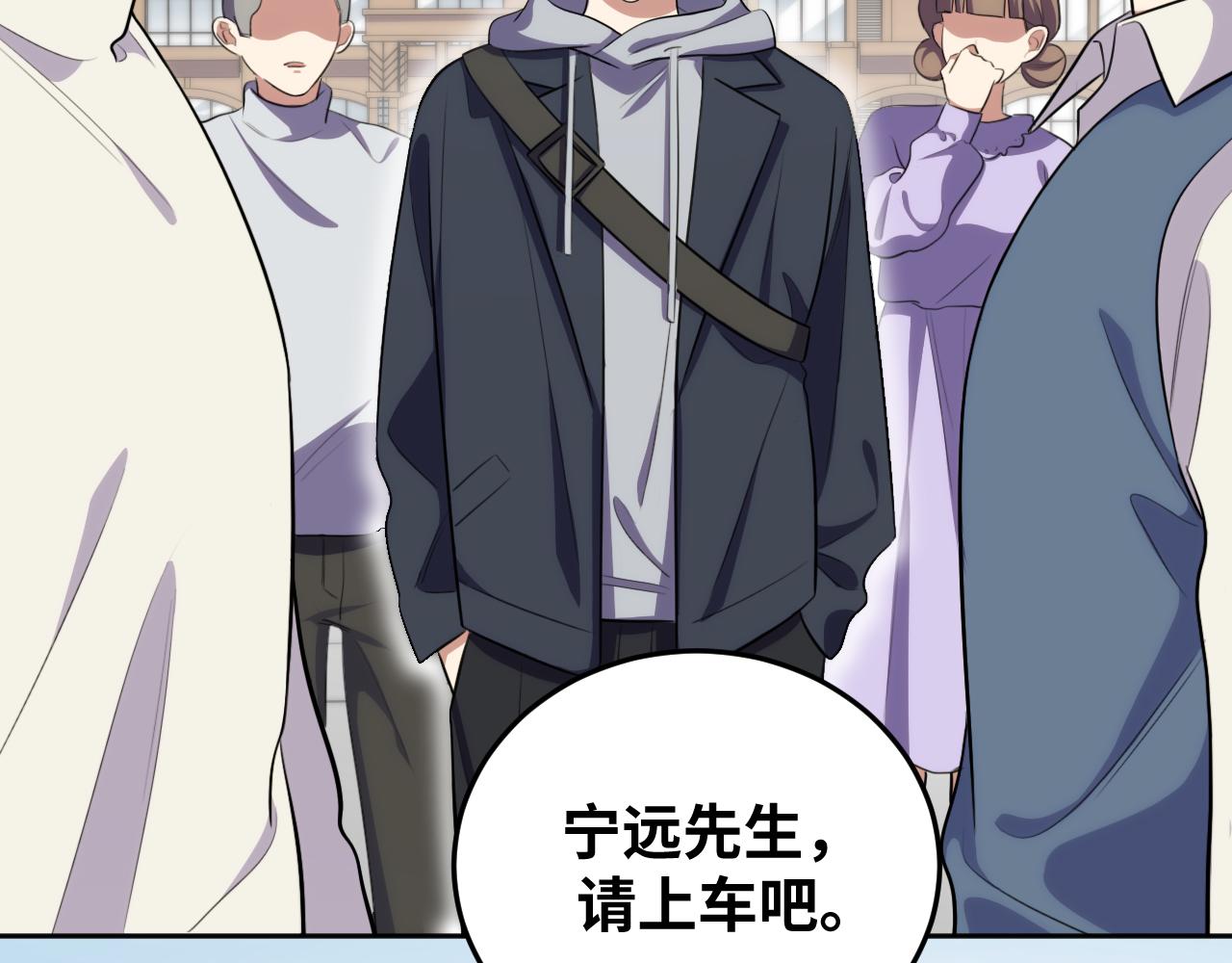 第76话 诸神的伊甸园85