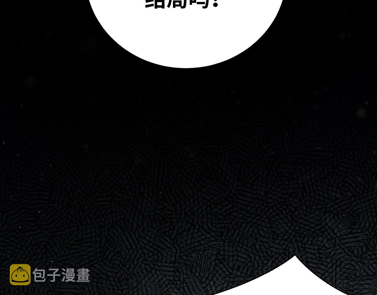 第59话 一厢情愿的爱情15