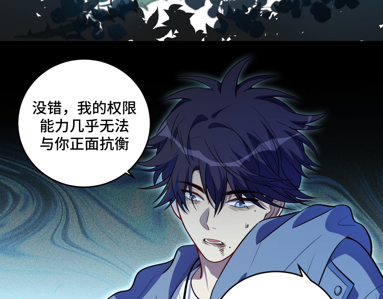 第105话超频爆发35