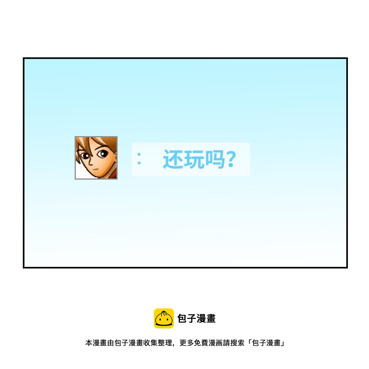 第93话 对手52