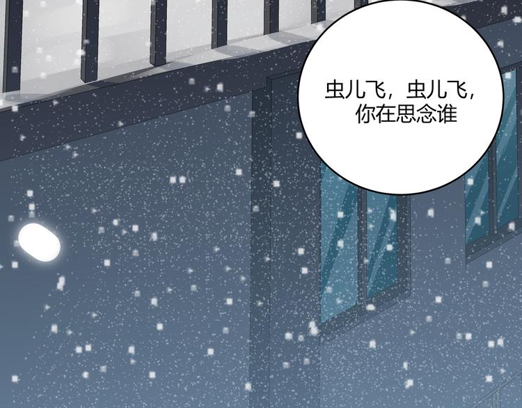 第4话 被迫卷入的二人130