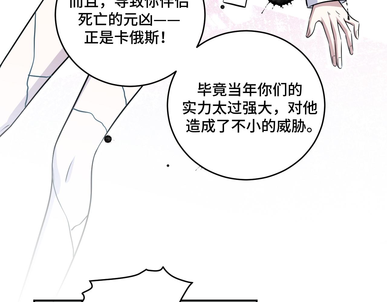第117话难以置信的宁远116