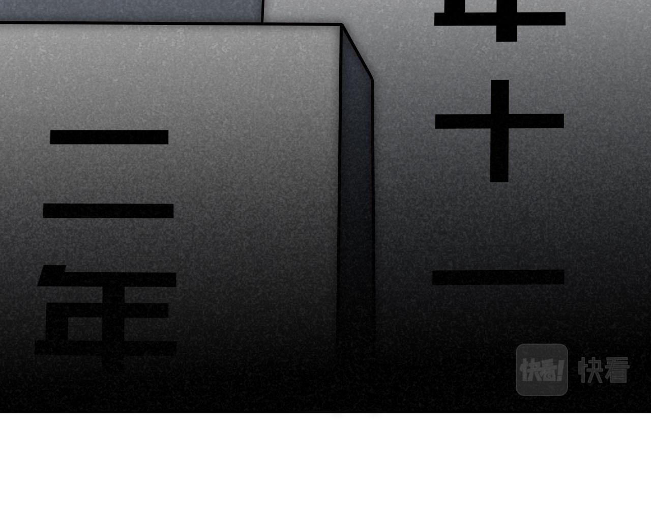 第72话 我，不想坚持了4