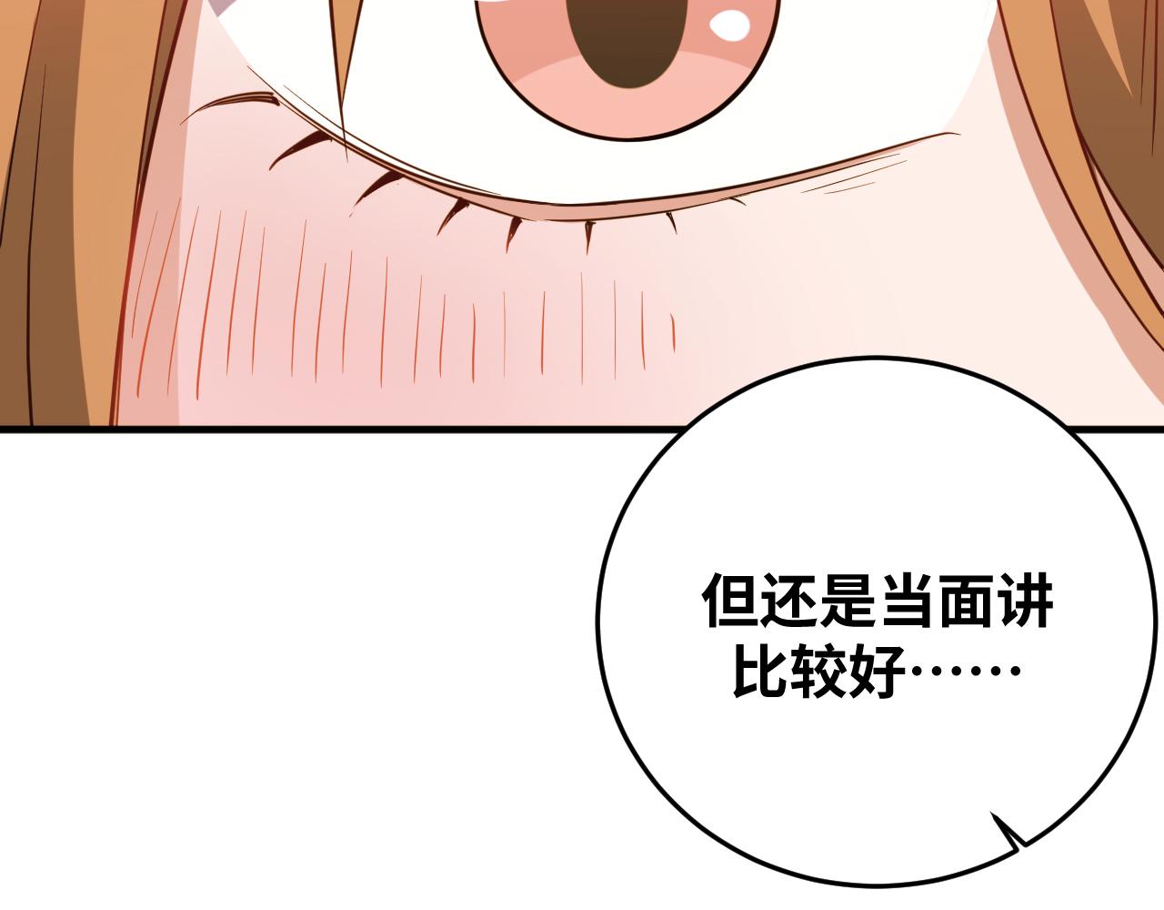 第61话 结束战斗！65