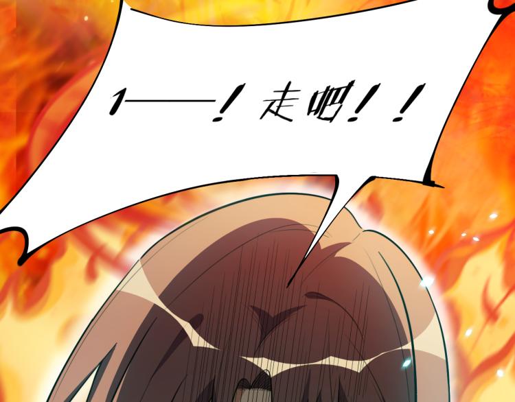 第36话 危机重重之路49