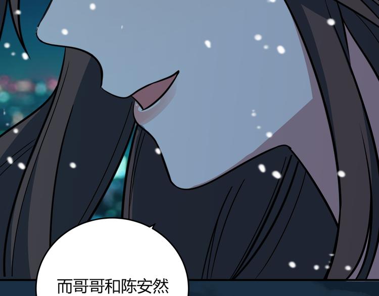 第4话 被迫卷入的二人172