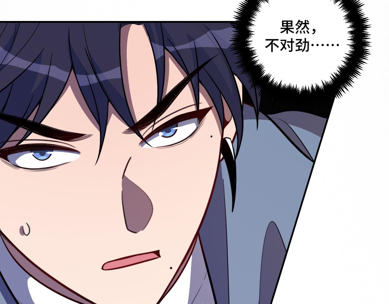 第109话最强形态31