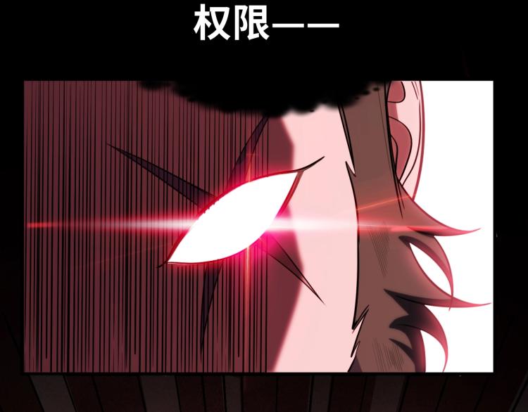 第45话 真身降临43