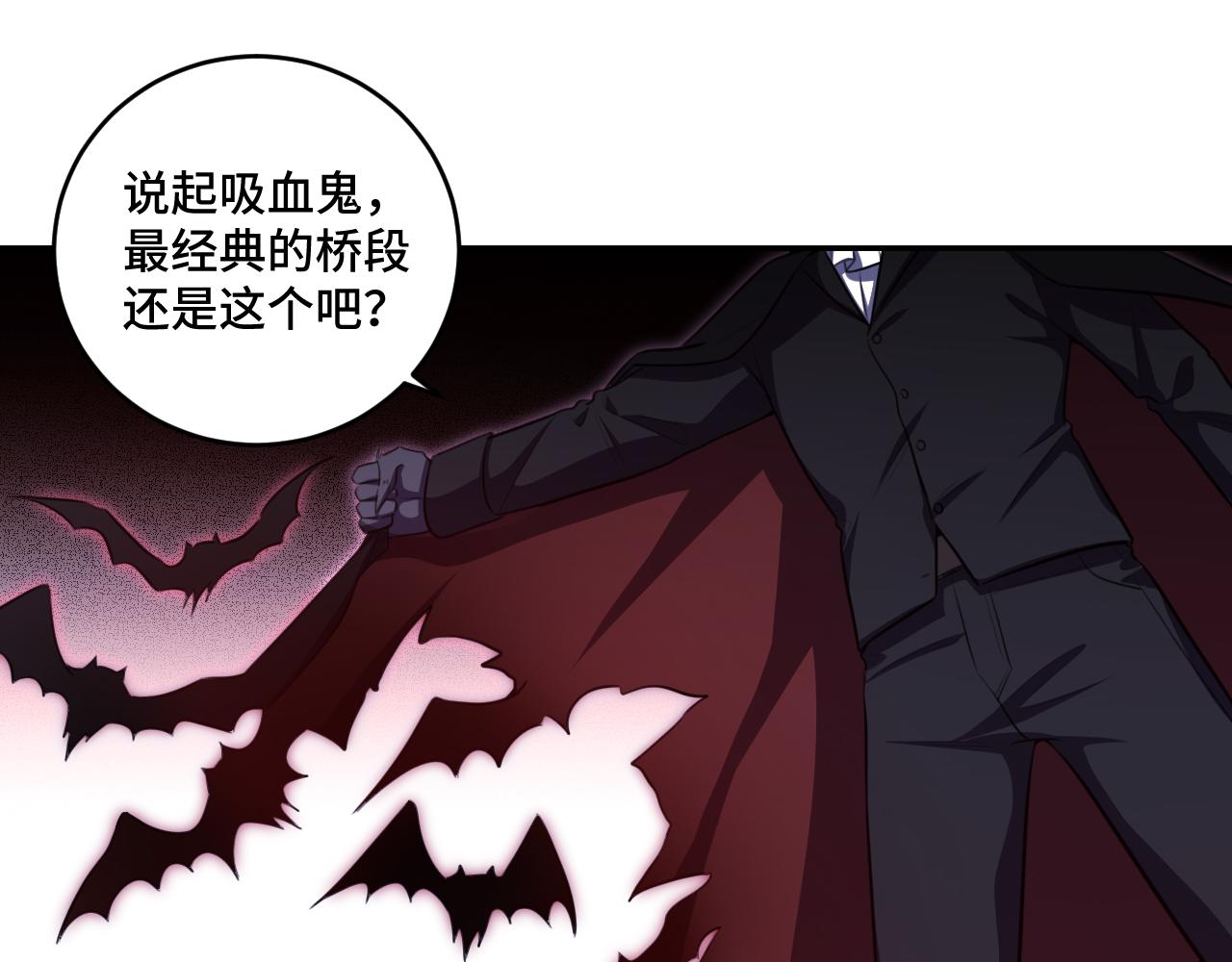第110话黑暗中的阳光23