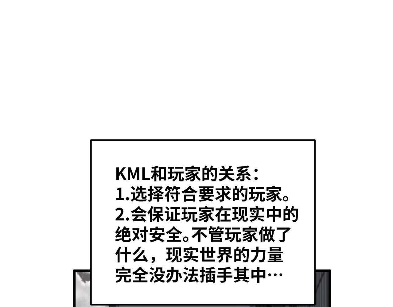 第63话 求求你去死吧!6