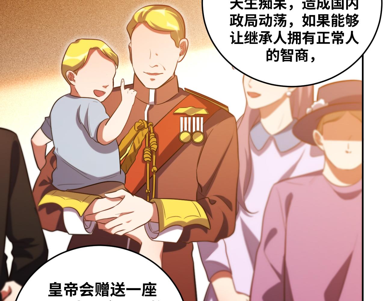 第87话 委托与竞价19