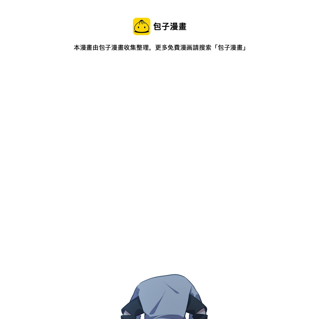 第75话 胜利条件0