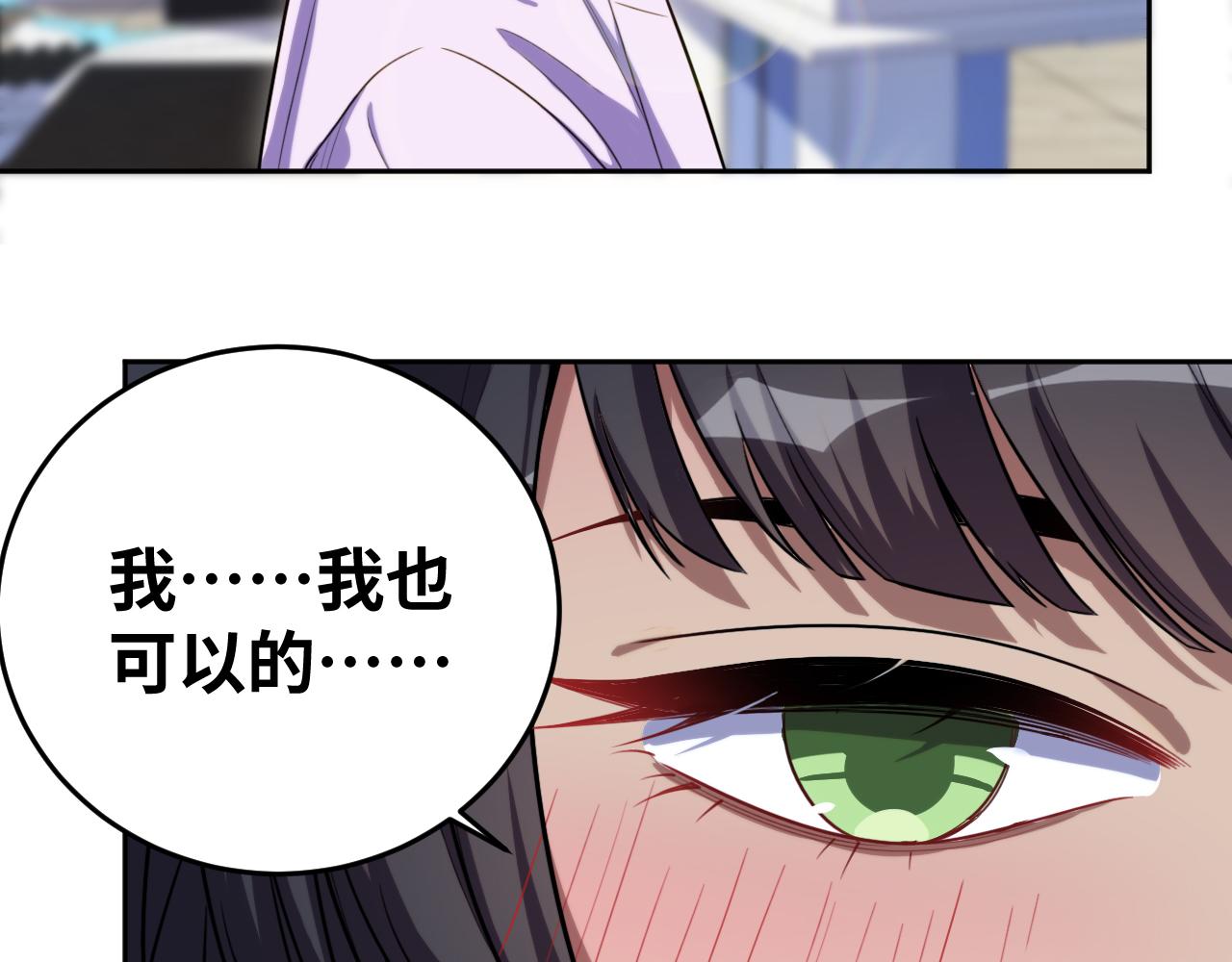 第78话 伊甸园核心65