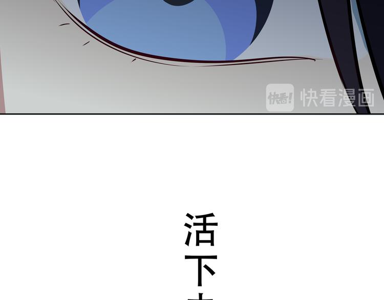 第17话 石头男人与无休杀戮36