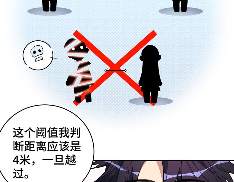 第11话 冷酷的宁远81