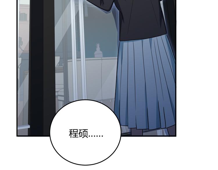 第4话 被迫卷入的二人67