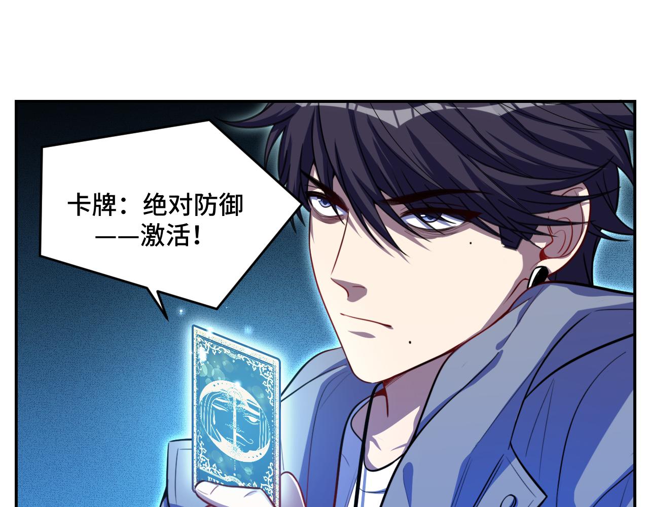 第105话超频爆发13