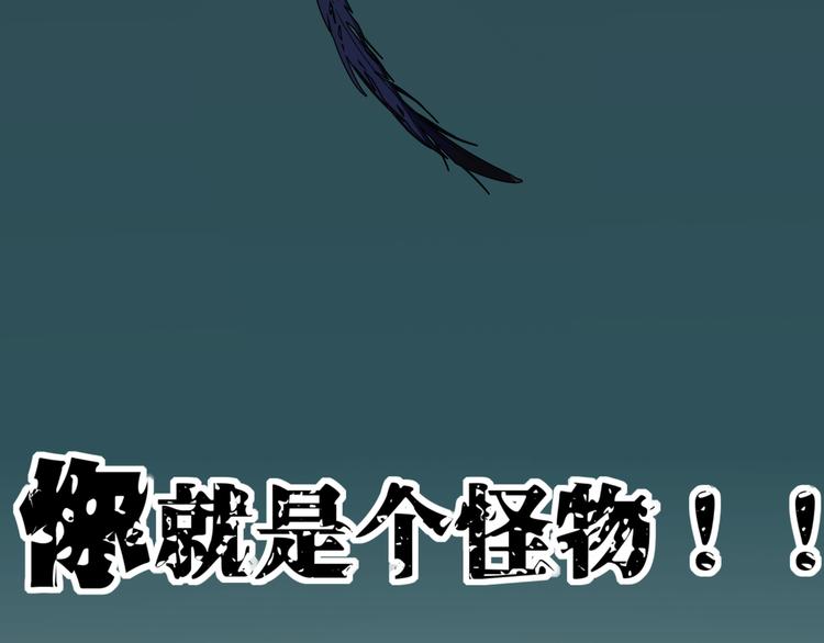 第1话 完美的“宁远”26