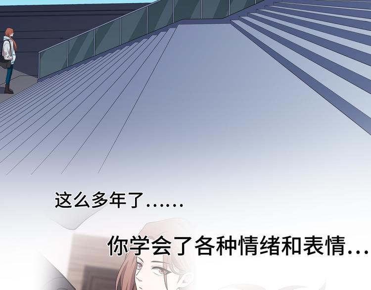 第11话 冷酷的宁远93