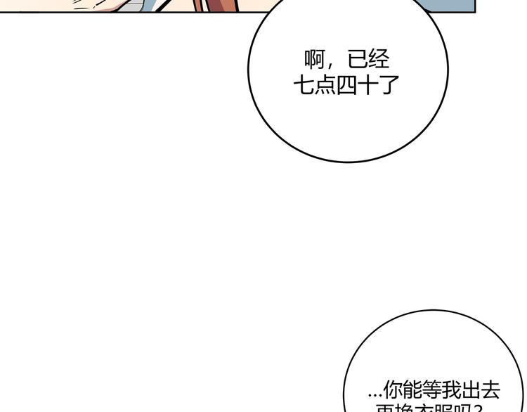 第1话 完美的“宁远”249