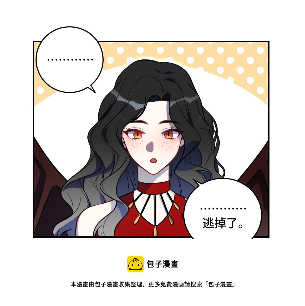 第104话陷阱20