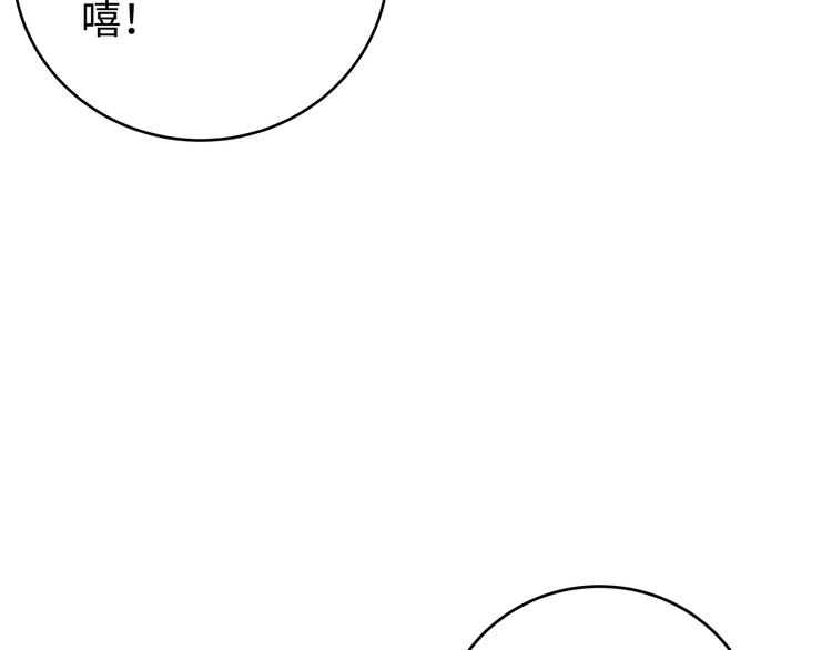 第4话 被迫卷入的二人160